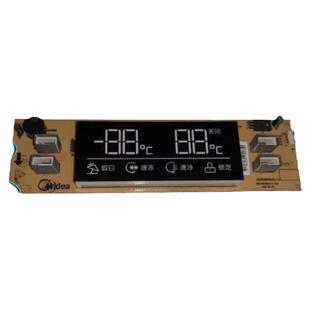 适用美的冰箱BCD-551WKM显示板主控板操作板控制板50230101007B