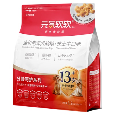 元气软软13岁老年犬软粮