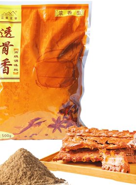三旺调味料500g淮南驴肉透骨香