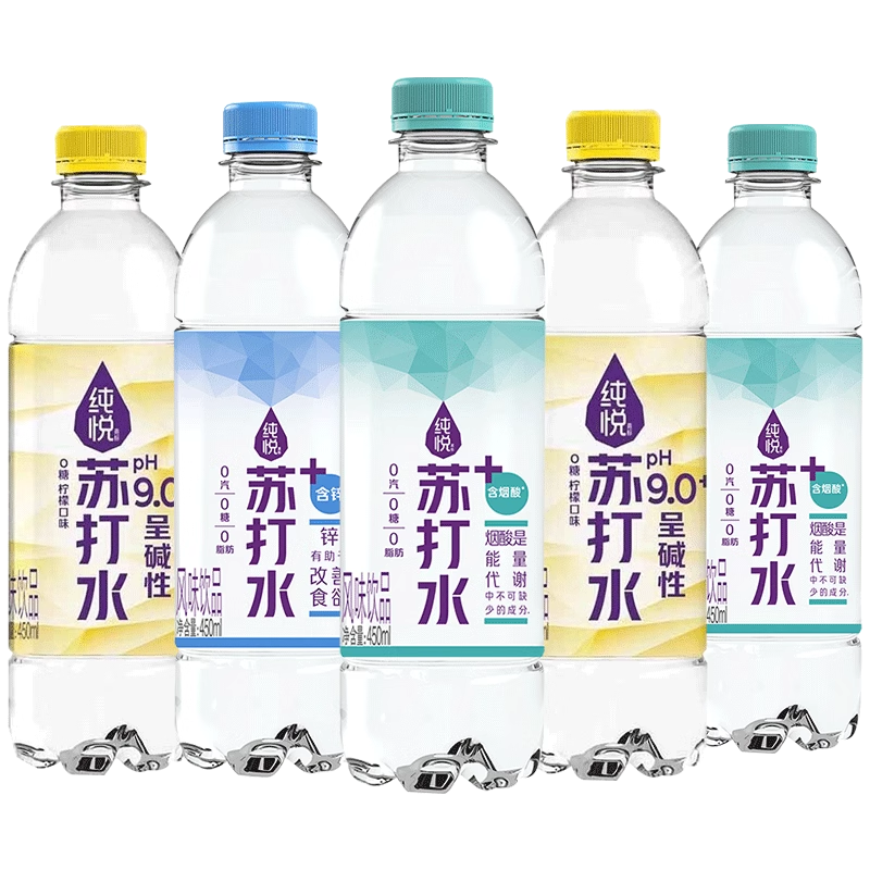 苏打水450ml无糖纯净水小瓶饮料