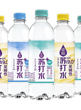 苏打水450ml无糖纯净水小瓶饮料