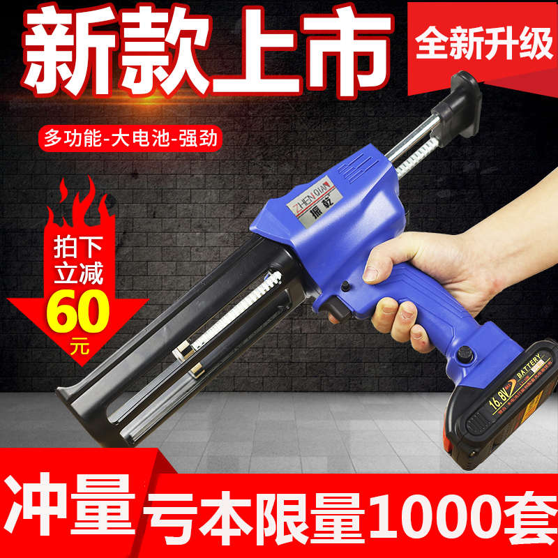 电动美缝打胶机全自动美缝双管胶枪美缝剂电动胶抢施工工具全套装