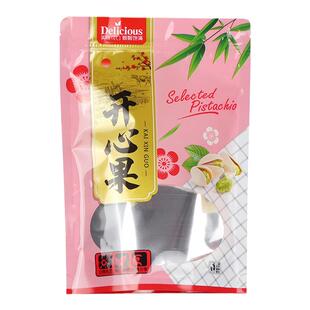开心果自立袋包装袋加厚一斤干果自封拉链塑料休闲坚果袋500克