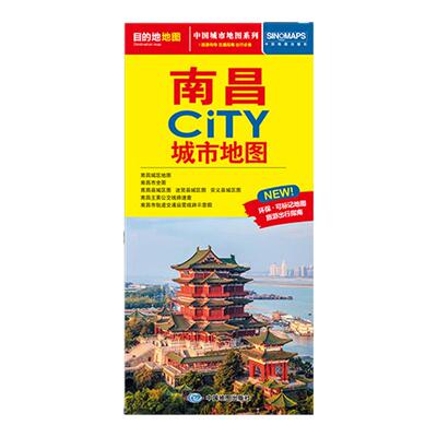 苏州城市地图交通旅游图2025年