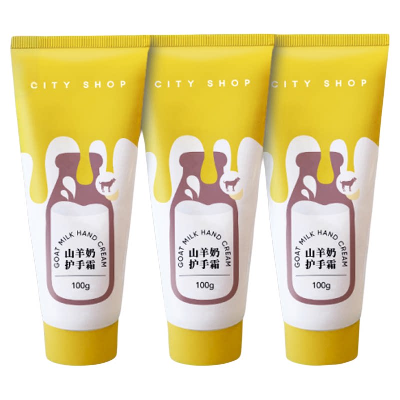 城市小铺cityshop山羊奶嫩肤护手霜手足普通人群100g保湿