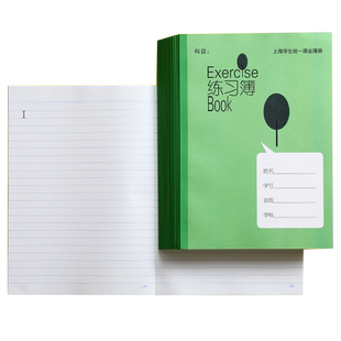 健生初中生小学生作业本大英语本大号作文本上海学生统一课业簿册大练习本数学本练习簿册语文本6年级3英文本