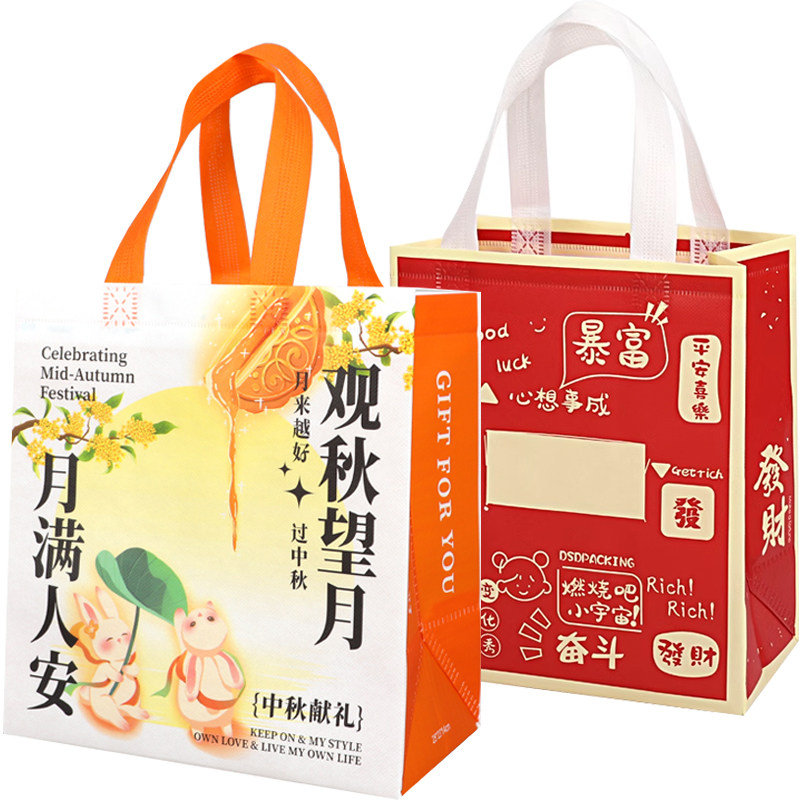 加厚定制外卖打包袋无纺布手提袋