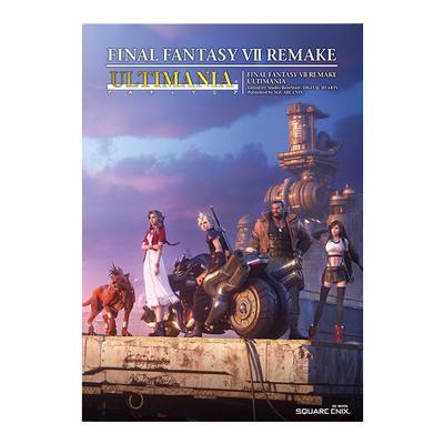 FINALFANTASYVIIREMAKE