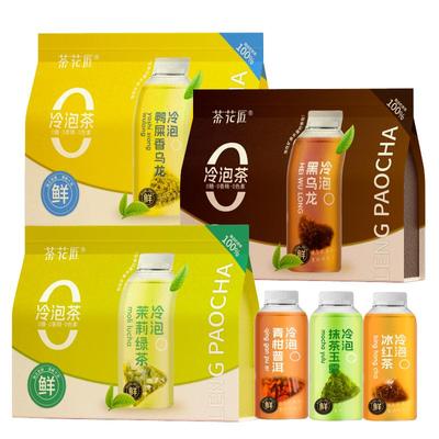 夏日冷泡青柑普洱乌龙茶
