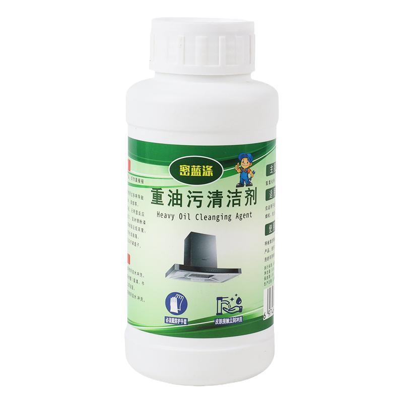 厨房油烟机清洗剂密蓝涤浸泡除油