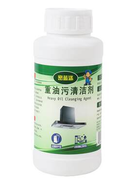 厨房油烟机清洗剂密蓝涤浸泡除油