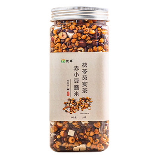 炒熟赤小豆薏仁米茯苓芡实祛排湿气茶红豆水健脾去除湿茶三蒸三晒