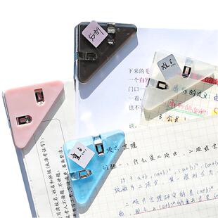 小槑同学 透明三角试卷夹文件夹子学生办公用品文具收纳整理资料夹初中生高中生小学生a4纸夹板pp课本边角夹