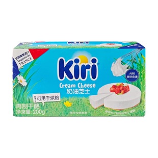 凯瑞奶油奶酪200g法国进口kiri凯芮芝士慕斯轻乳酪家用蛋糕烘焙