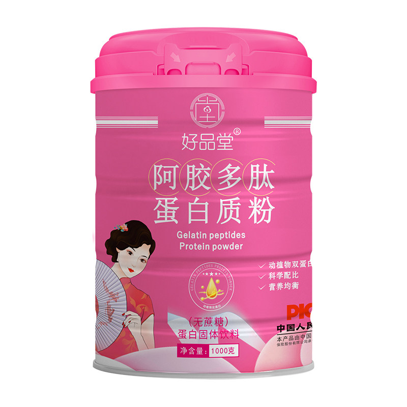 阿胶蛋白粉胶原蛋白肽