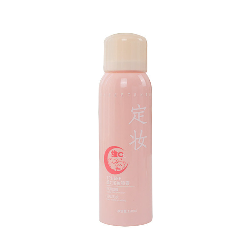 维c定妆喷雾持久控油防水防汗不脱妆干油皮用保湿不卡粉神器正品