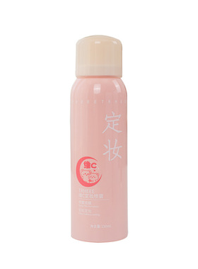 维c定妆喷雾持久控油防水防汗不脱妆干油皮用保湿不卡粉神器正品