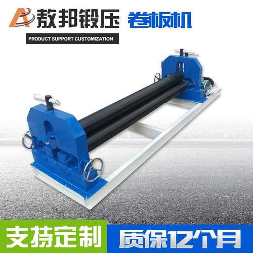 批发三辊对称卷板机 小型电动卷板机 手动机械液压全自动卷圆机
