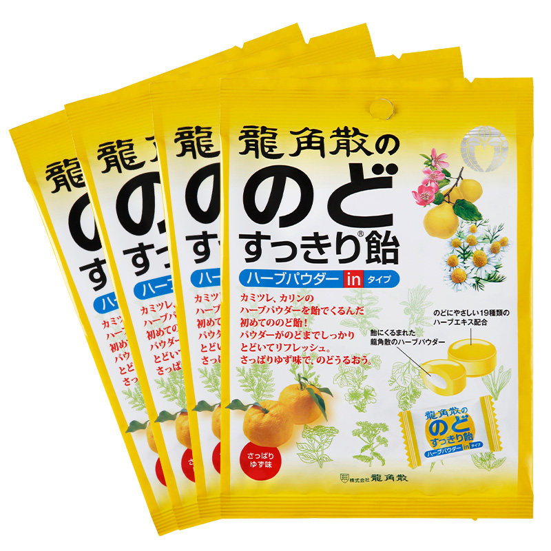 进口草本夹心柚子味清凉润喉糖