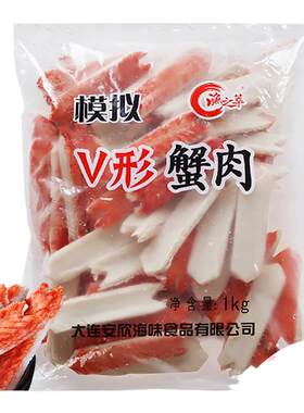 渔之萃模拟蟹柳寿司日式即食火锅