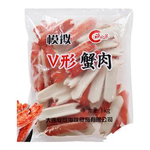 渔之萃模拟V型蟹柳蟹肉棒寿司日式蟹柳手撕即食火锅食材蟹足棒1kg