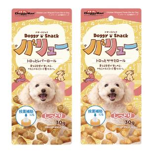 日本多格漫DSV肉粒零食无添加狗狗零食爱犬爆浆夹心卷