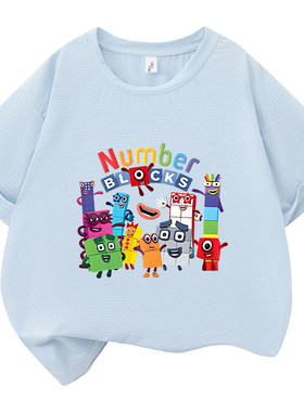 数字积木衣服  速干童装夏  numberblocks儿童短袖t袖男