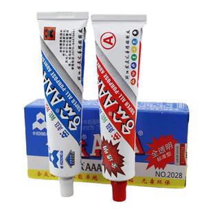合众AAA超能AB胶水全透明强力百物可粘85克环氧树脂防水饰品万能