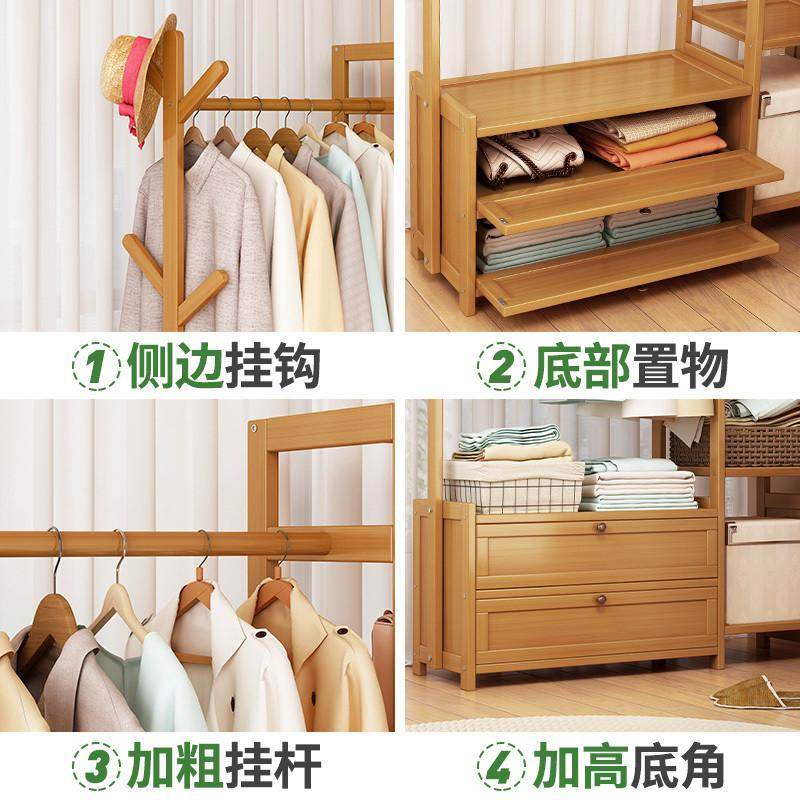 宿舍简易衣帽架挂衣架楠竹多功能晾衣收纳神器卧室落地是结实耐用