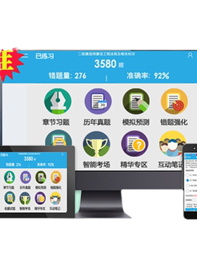 2026年广西标准化专业职称考试题库标准化理论知识标准化综合应用初级标准化助理工程师中级标准化工程师历年真题章节练习冲刺卷