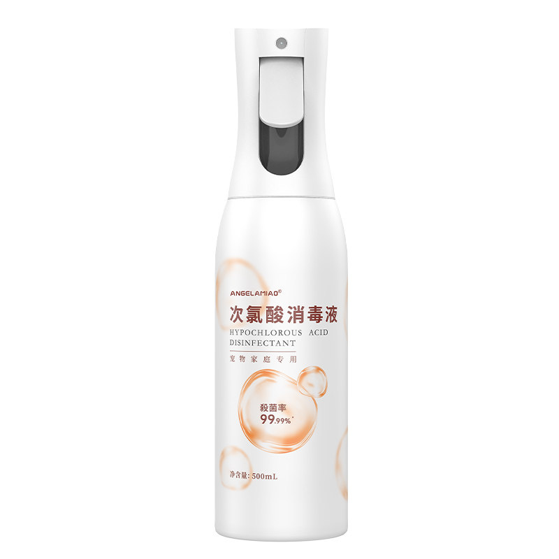 猫狗通用次氯酸消毒液杀菌99.99%