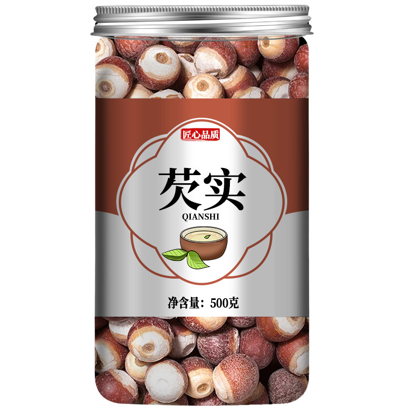 广东肇庆芡实干货500g