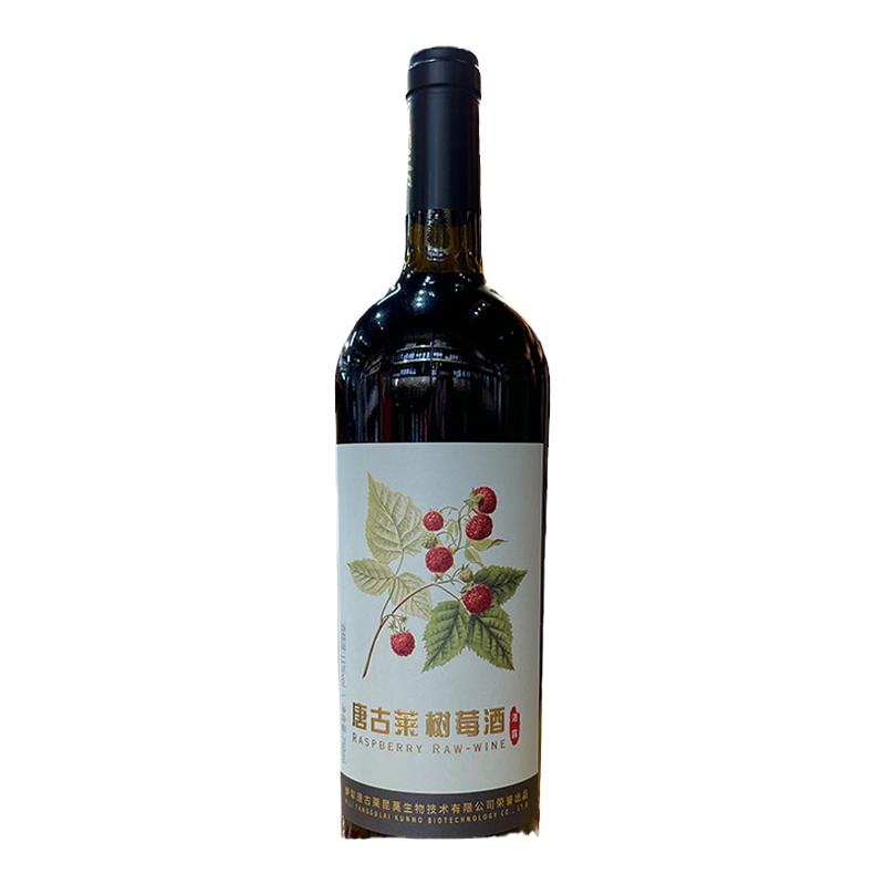 唐古莱新疆树莓酒甜型微醺水果