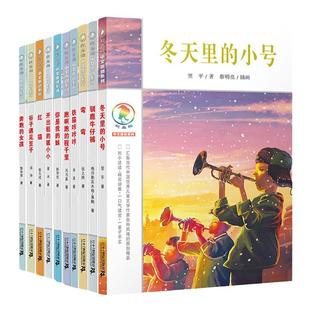 彩乌鸦中文原创系列新作辑全10册我是白痴奔跑的女孩你是我的妹驯鹿牛仔裤弯弯谷子遇见豆子轮子上的麦小麦
