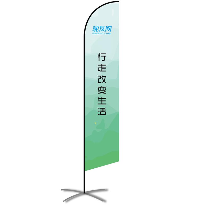 刀旗道旗沙滩旗户外旗杆注水旗