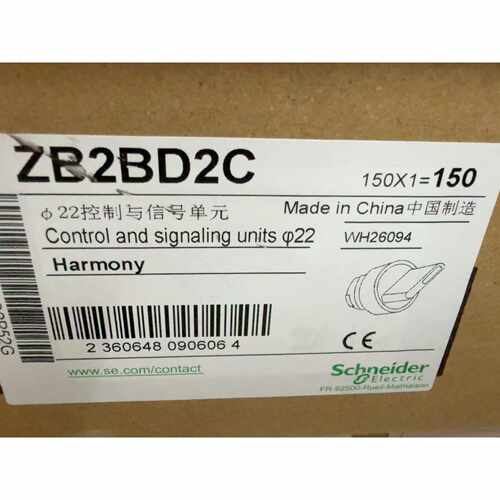 （议价）ZB2BD2C