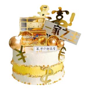 宝藏黄金百宝箱暴富父亲节爸爸蛋糕装饰烘焙插件插牌摆件生日派对