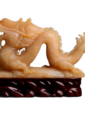 美玉阁米黄玉龙摆件招财镇宅