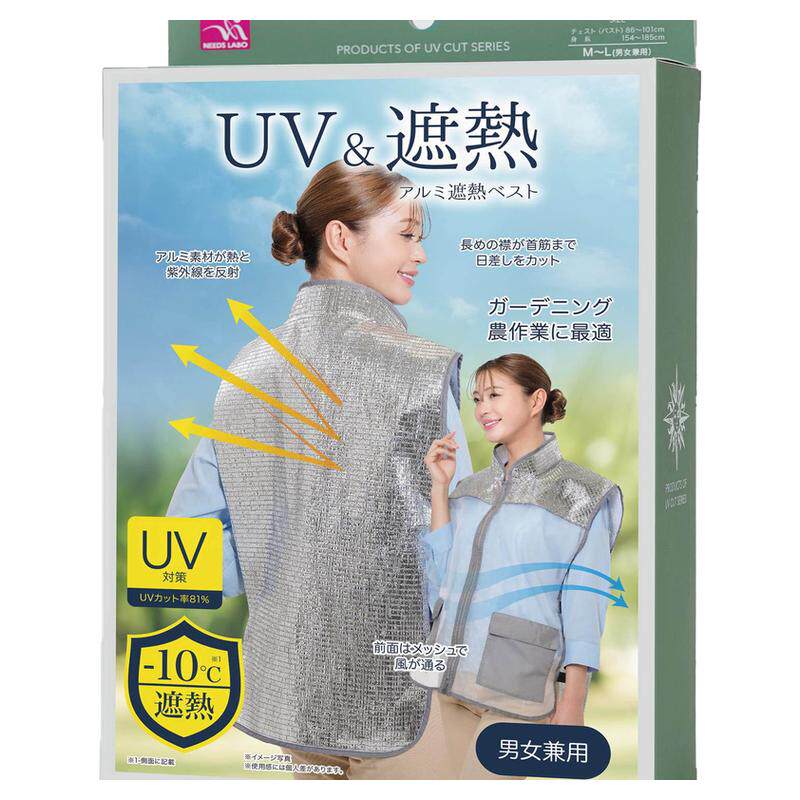 凉感指尖防晒服骑行外套防紫外线