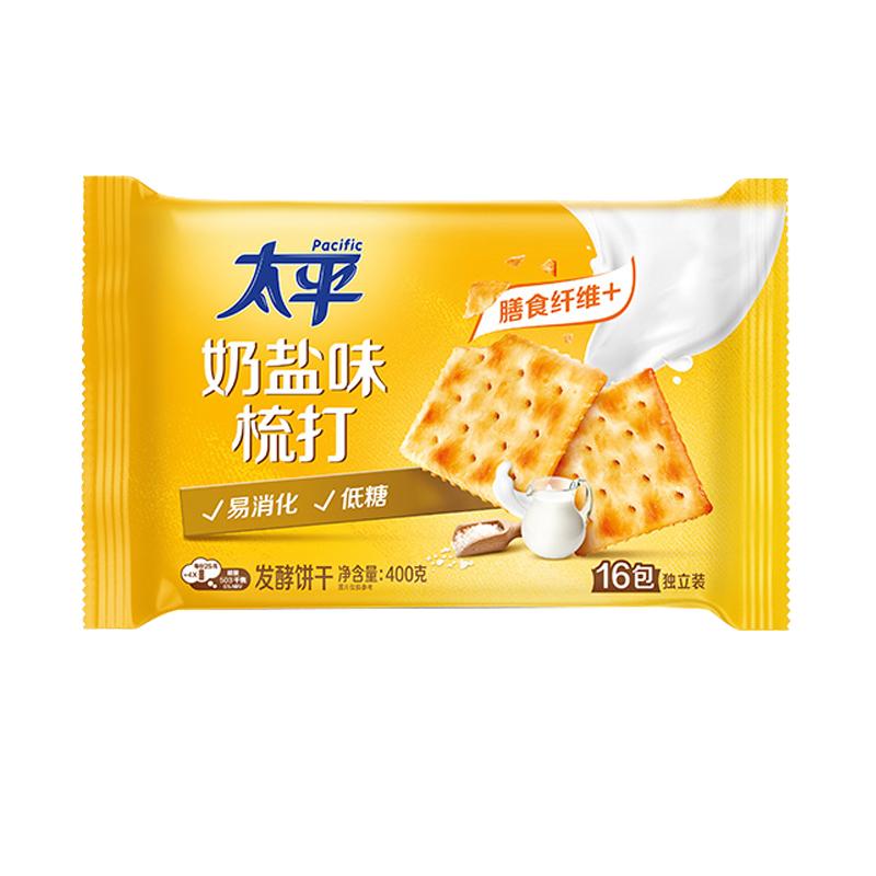 太平梳打饼干400g黑胡椒和牛味欧芹鲜蒜味饼干苏打早餐办公室零食