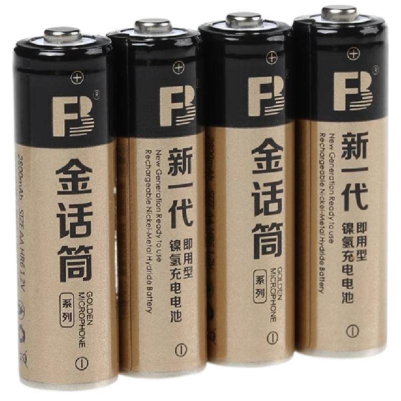 5号可充电电池套装七号电池