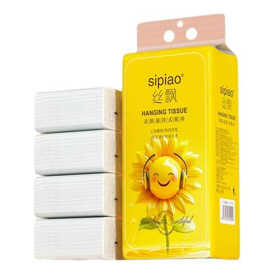 丝飘向日葵壁挂式抽纸可湿水家用实惠装擦手卫生纸宿舍用纸餐巾纸