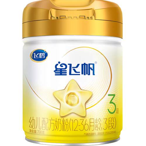 【A2β-酪蛋白】飞鹤星飞帆婴幼儿配方奶粉3段12-36月龄