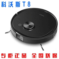 T8Aivi оригинальные подлинные новые продукты