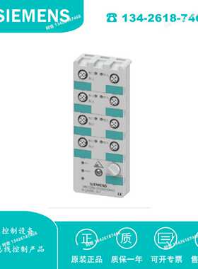 议价3RK2400-1CE00-3CA5 西门子IP20 AS-I 从站，带 螺丝端子 原