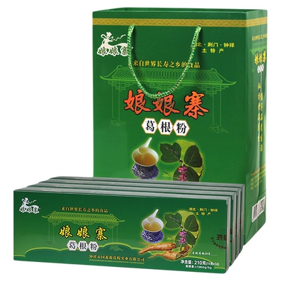 钟祥野生柴葛根粉840g装礼袋礼品