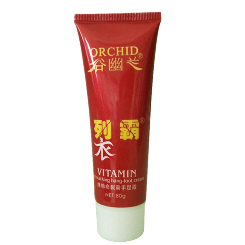 谷幽兰维他命保湿护手霜80g
