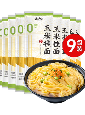 云山半0脂东北黄面条挂面