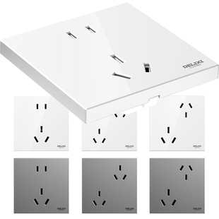 德力西错位斜16a六孔五孔插座空调热水器家用面板86型10a六孔插座