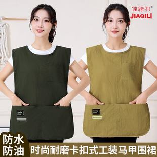 佳绮利时尚 马甲围裙防水防油家用厨房餐饮咖啡师工作服坎肩 新款